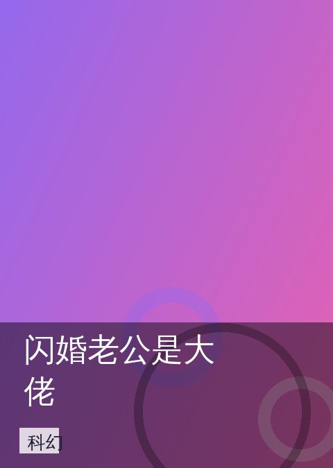 御书屋 快讯配图 06