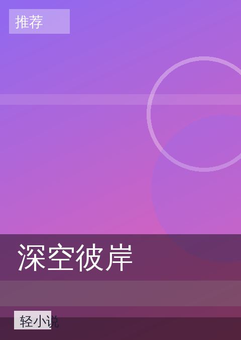 御书屋 快讯配图 08