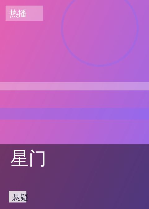 御书屋 快讯配图 12