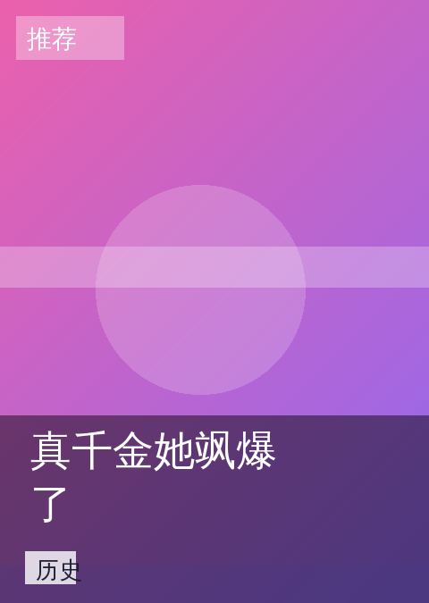 御书屋 快讯配图 13